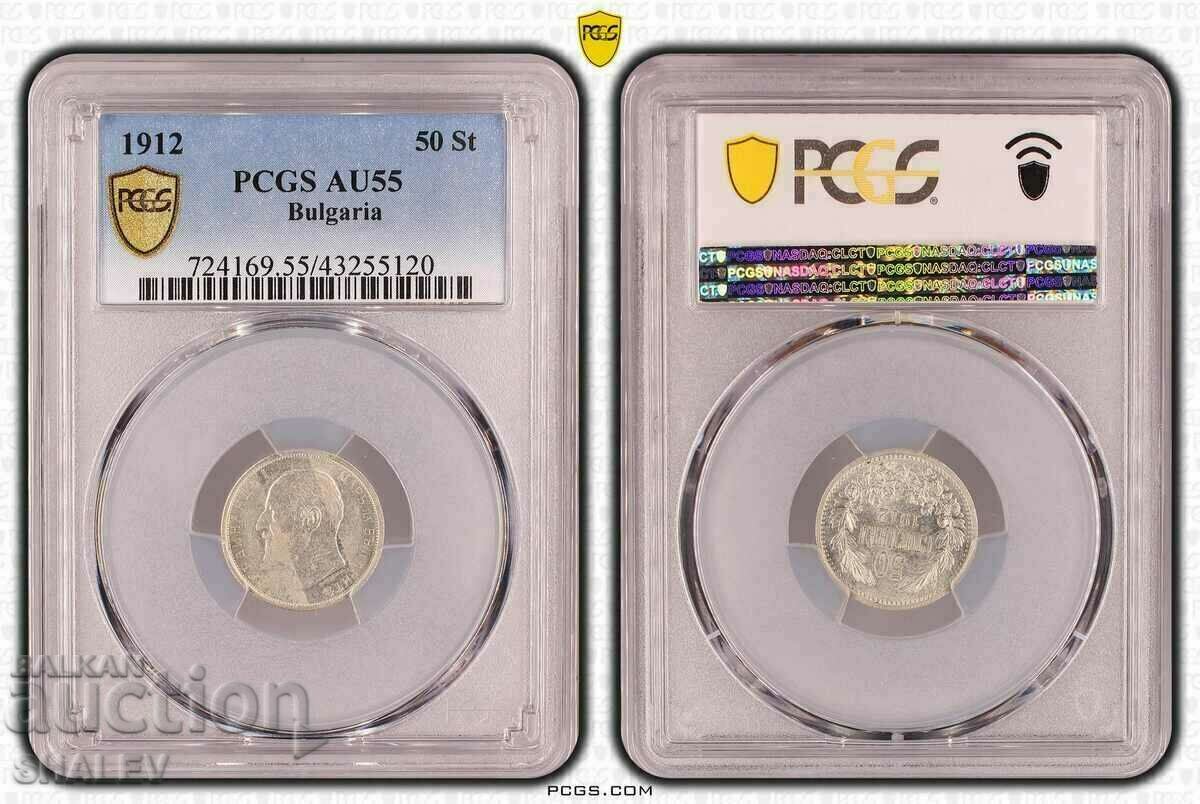 50 стотинки 1912 година Царство България - AU55 на PCGS.