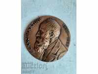 Large German bronze plaque BENNO MARTINY 1836-1923