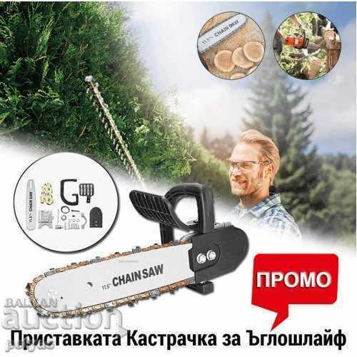 Delivery of Chainsaw attachment for angle grinder