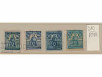 107К310 / България 1937 - 16 лева Осиг Гербова фондова марка