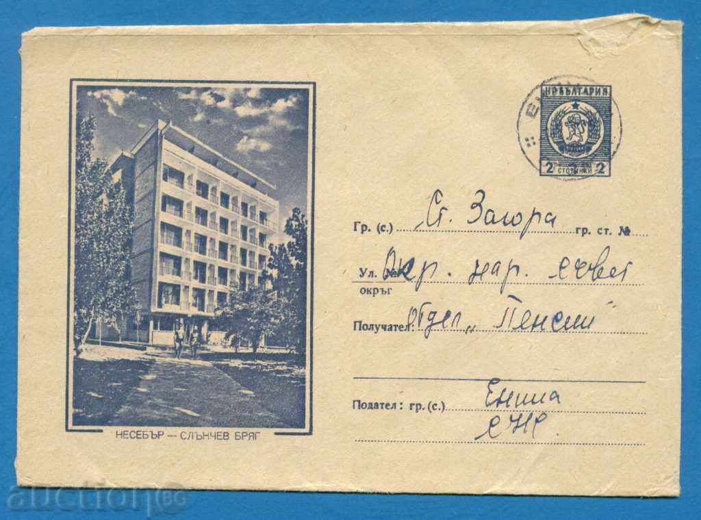 PS12588 / ИПТЗ България 1962  -  НЕСЕБЪР - СЛЪНЧЕВ БРЯГ