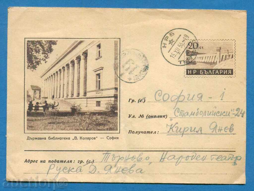 PS12822 / IPTZ Bulgaria 1955 - SOFIA - STATE LIBRARY with price 2.00 BGN | € 1.02 PS12822 / IPTZ Bulgaria 1955 - SOFIA - STATE LIBRARY with price 2.00 BGN | € 1.02