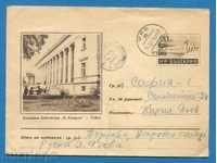 PS12822 / IPTZ Bulgaria 1955 - SOFIA - STATE LIBRARY