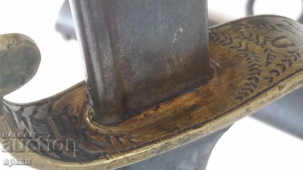 Delivery of Bulgarian saber from Macedonia 1918, Bitola Delivery of Bulgarian saber from Macedonia 1918, Bitola