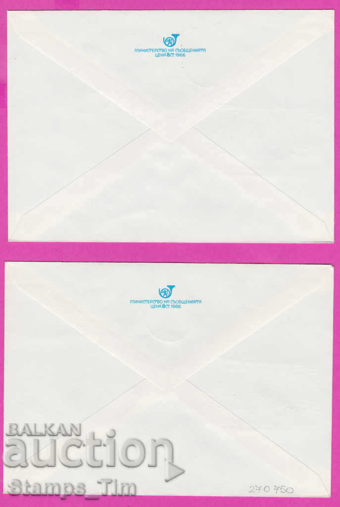 Auction 270750 / Bulgaria IPTZ 1987 Svishtov crossing the Danube Auction 270750 / Bulgaria IPTZ 1987 Svishtov crossing the Danube