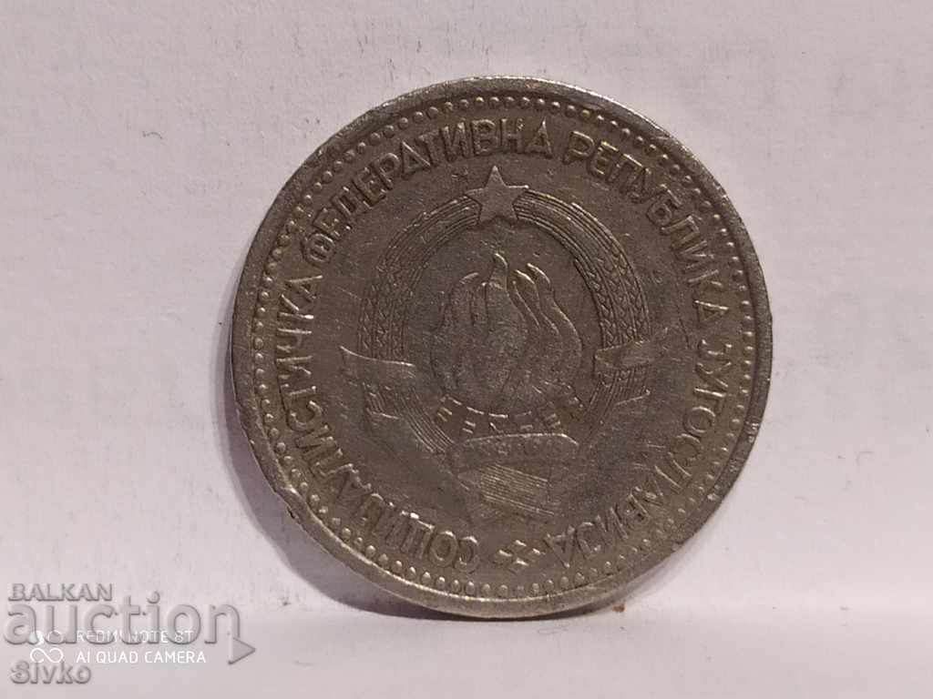 Coin of Yugoslavia 1 dinar 1965 with price 0.29 BGN | € 0.15 Coin of Yugoslavia 1 dinar 1965 with price 0.29 BGN | € 0.15