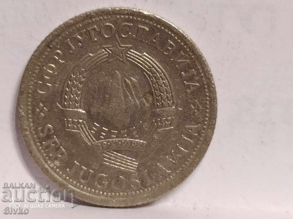 Coin of Yugoslavia 1 dinar 1979 with price 0.29 BGN | € 0.15