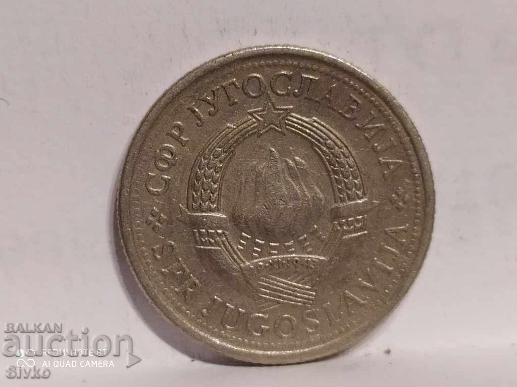 Coin of Yugoslavia 1 dinar 1981 with price 0.29 BGN | € 0.15 Coin of Yugoslavia 1 dinar 1981 with price 0.29 BGN | € 0.15