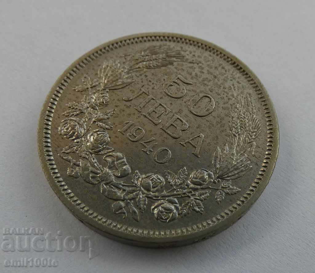 Auction  50 leva 1940 year