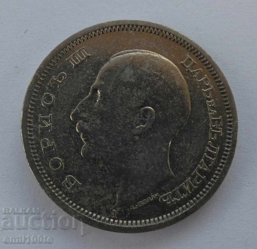 Delivery of 50 leva 1940 year