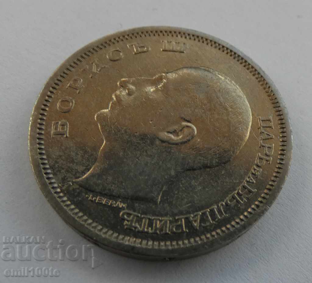 50 leva 1940 year - 6