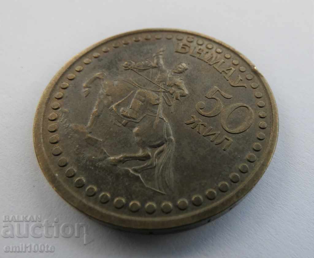 1 tugrik 1971 Mongolia 50 years of BNMAU - 6