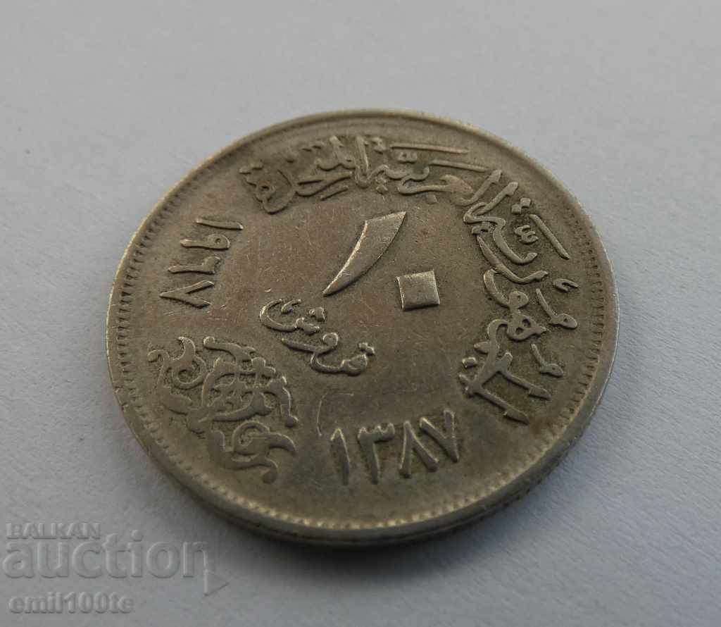 Auction  10 piastres 1967 Egypt