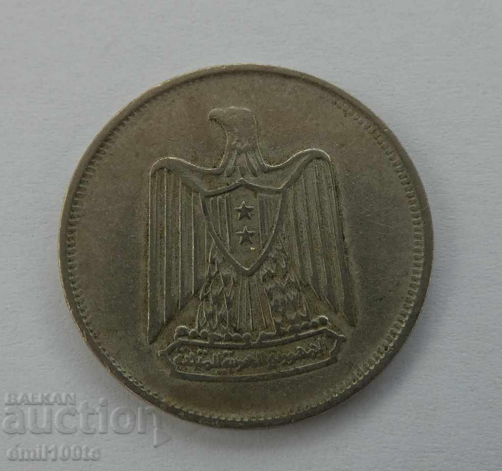 Delivery of 10 piastres 1967 Egypt