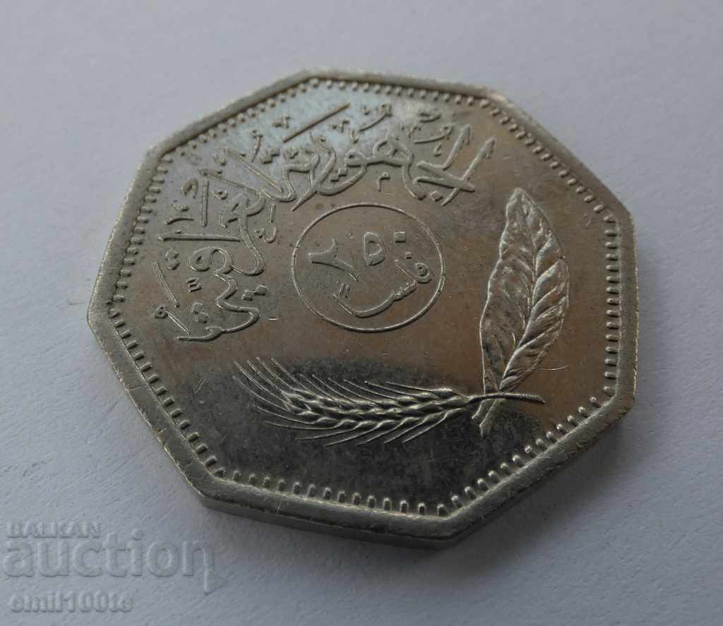 250 filsa 1980 Iraq with price 3.00 BGN | € 1.53 250 filsa 1980 Iraq with price 3.00 BGN | € 1.53