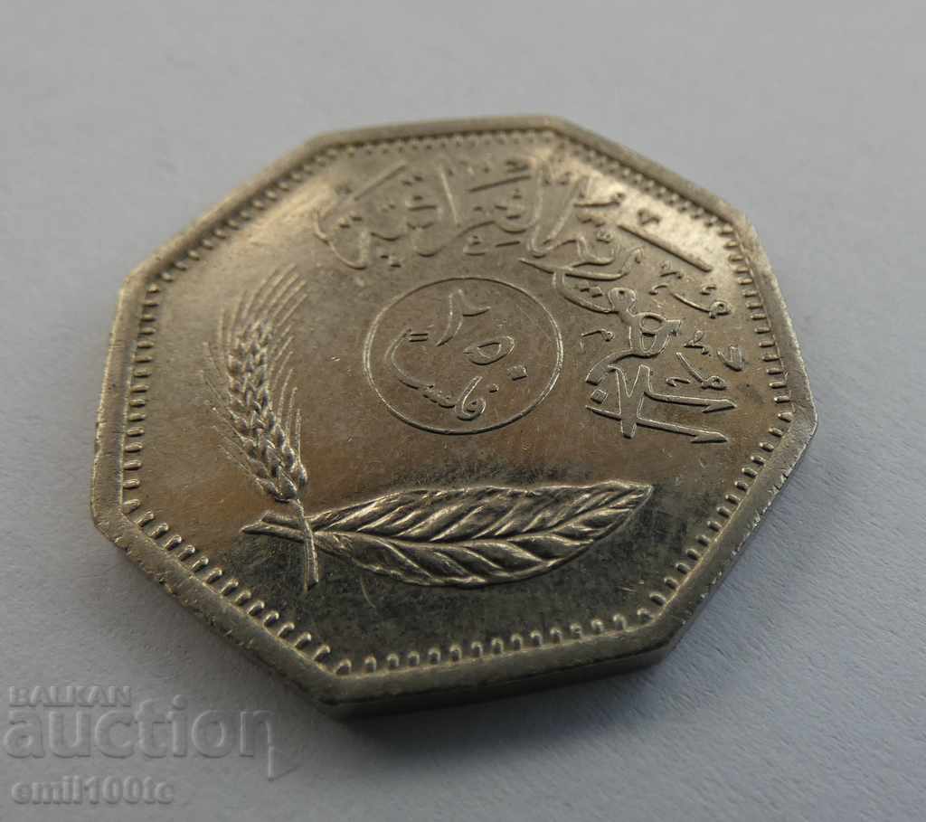 Auction 250 filsa 1980 Iraq Auction 250 filsa 1980 Iraq