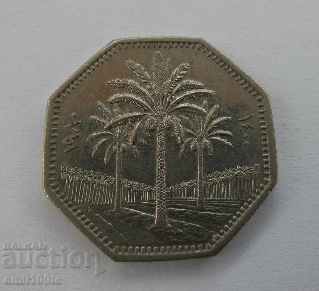 Delivery of 250 filsa 1980 Iraq Delivery of 250 filsa 1980 Iraq