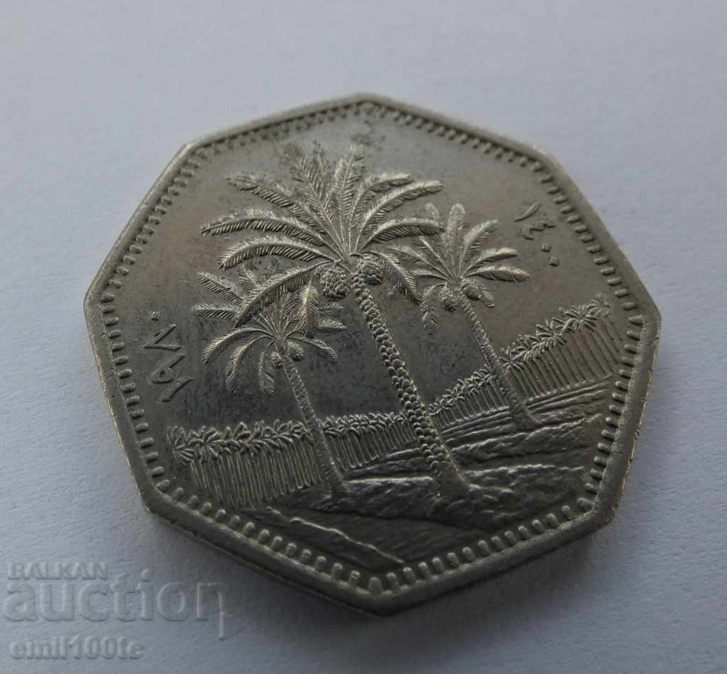250 filsa 1980 Iraq - 5 250 filsa 1980 Iraq - 5