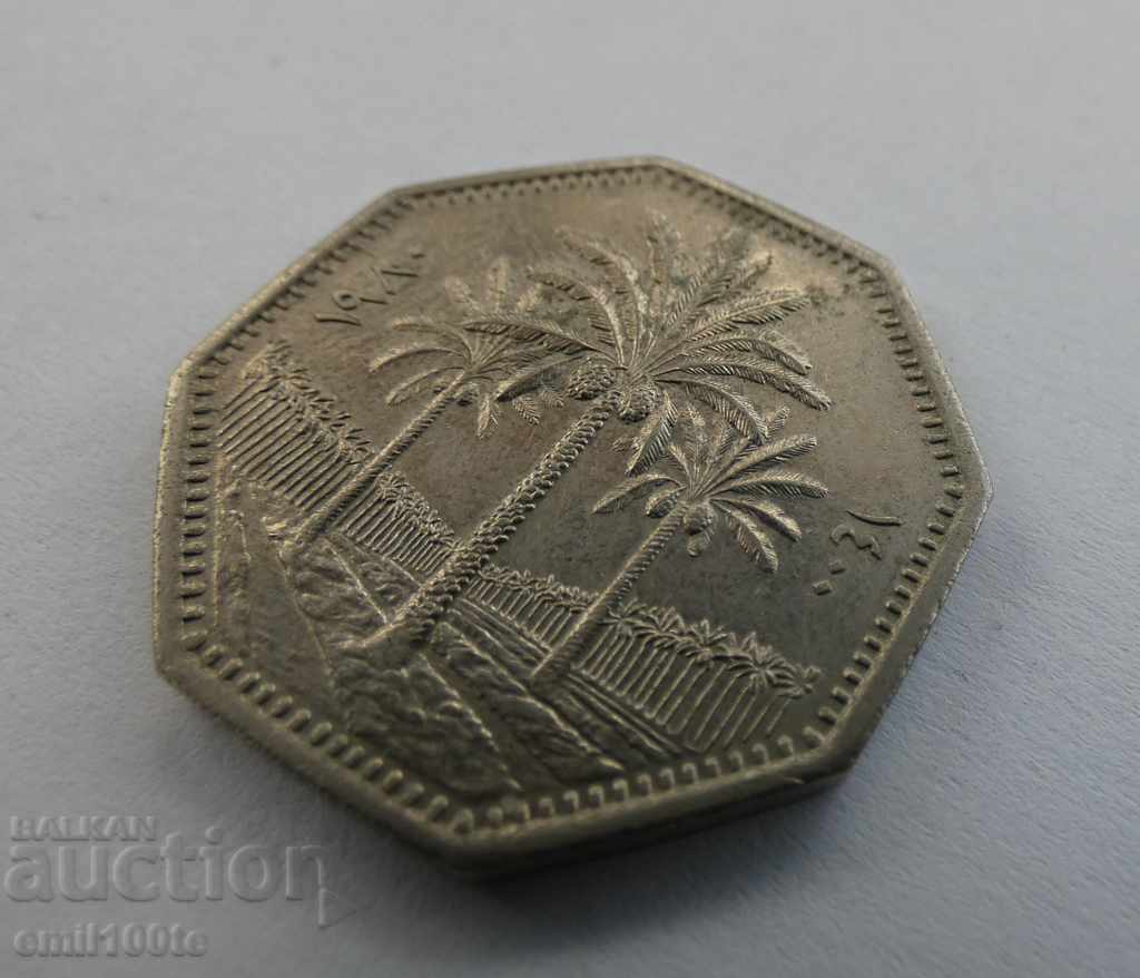 250 filsa 1980 Iraq - 6 250 filsa 1980 Iraq - 6