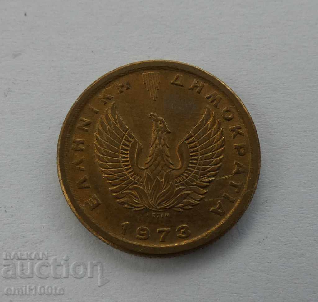 50 lepti 1973 Greece - 5 50 lepti 1973 Greece - 5