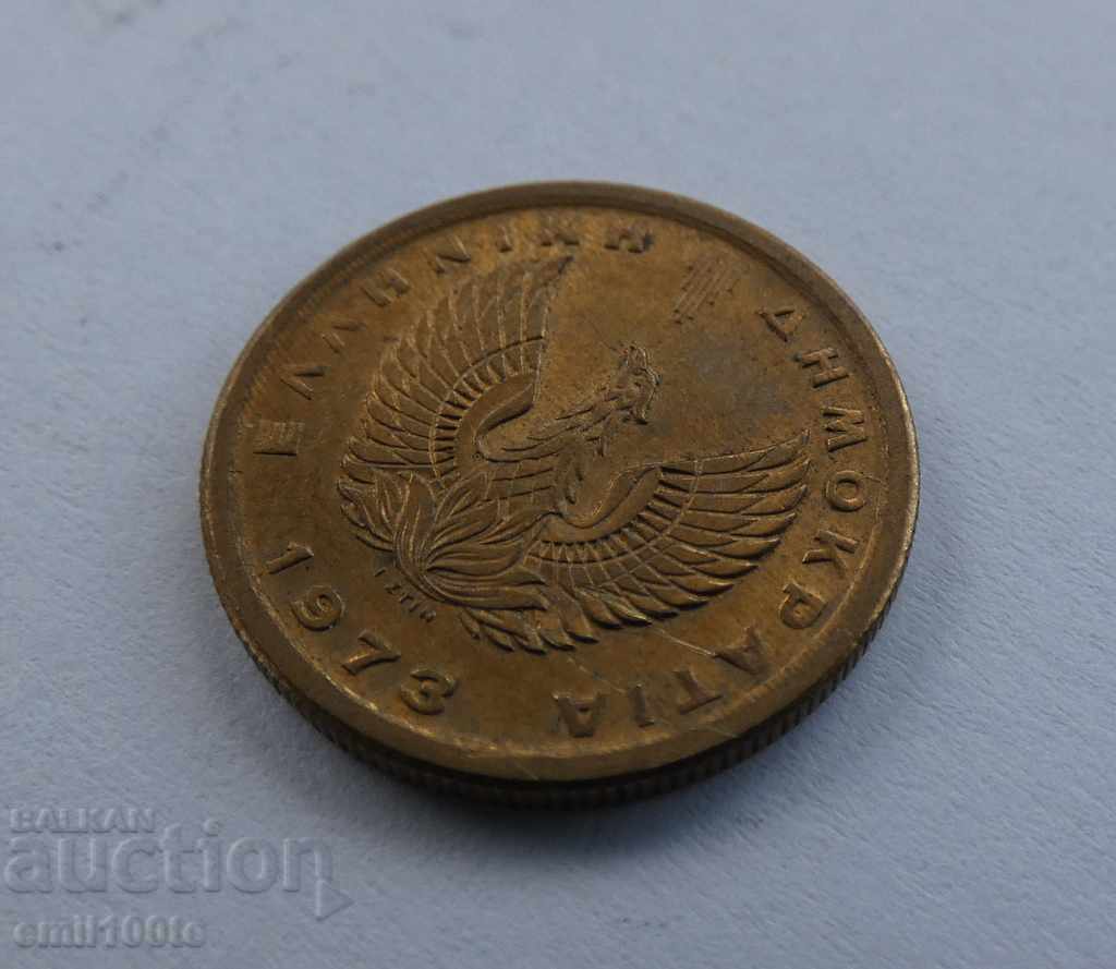 50 lepti 1973 Greece - 7 50 lepti 1973 Greece - 7