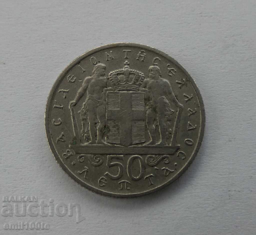 50 lepty 1966 Grecia