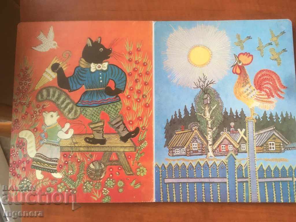 PUZZLE BOOK RUSSIAN PEOPLE with price 4.00 BGN | € 2.05 PUZZLE BOOK RUSSIAN PEOPLE with price 4.00 BGN | € 2.05