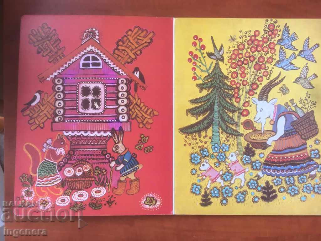 PUZZLE BOOK RUSSIAN PEOPLE - 5 PUZZLE BOOK RUSSIAN PEOPLE - 5