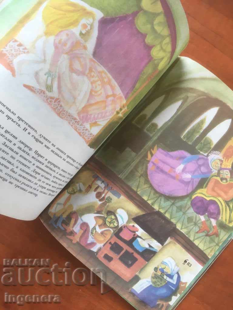 Auction  BOOK-RED HAT BROTHERS MAKEUP-1983 FAIRY TALES