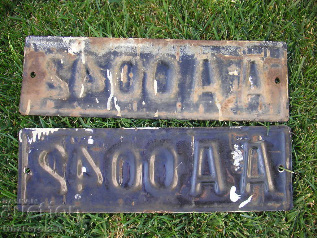 OLD REGISTRATION NUMBERS PLATES with price 50.00 BGN | € 25.56 OLD REGISTRATION NUMBERS PLATES with price 50.00 BGN | € 25.56