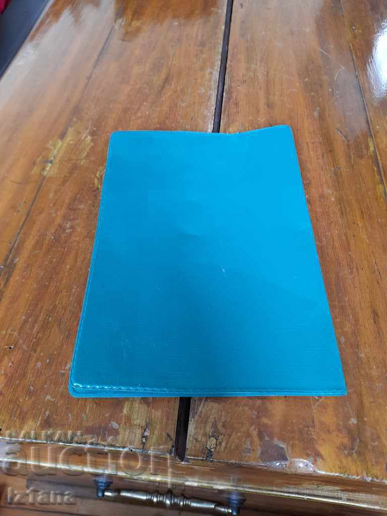 Delivery of An old marriage certificate Delivery of An old marriage certificate