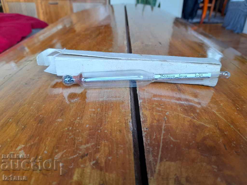 Old Milk Meter with price 22.00 BGN | € 11.25 Old Milk Meter with price 22.00 BGN | € 11.25