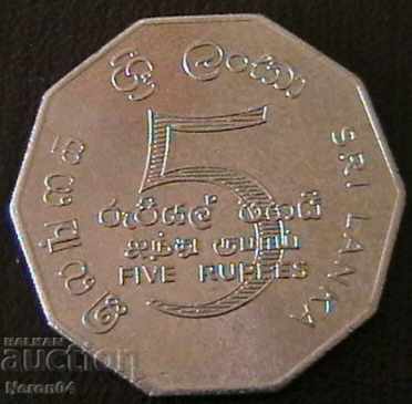 5 rupii 1976, Ceylon (Sri Lanka)