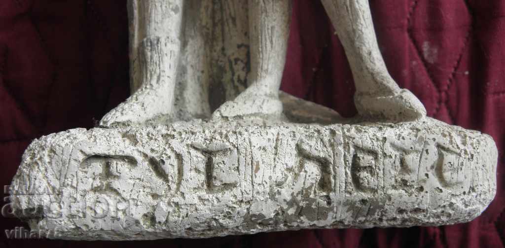 Delivery of old figure