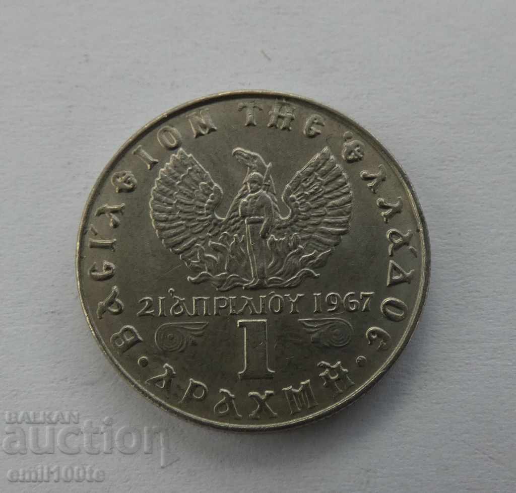 1 dracma 1973. Grecia