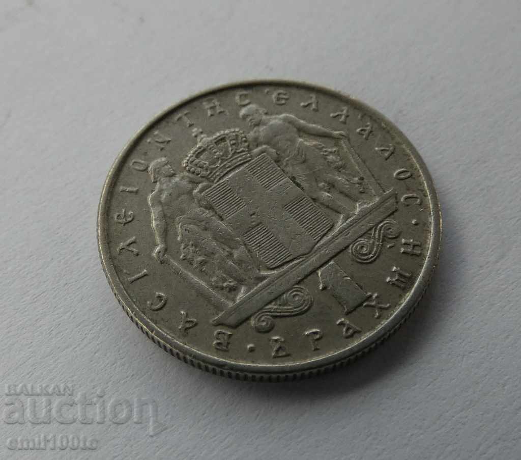 1 drachma 1967 Greece with price 0.50 BGN | € 0.26 1 drachma 1967 Greece with price 0.50 BGN | € 0.26