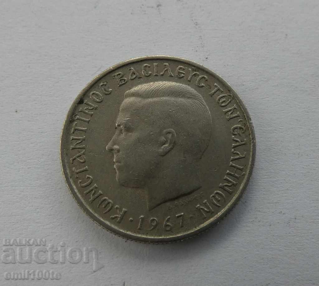 Delivery of 1 drachma 1967 Greece Delivery of 1 drachma 1967 Greece