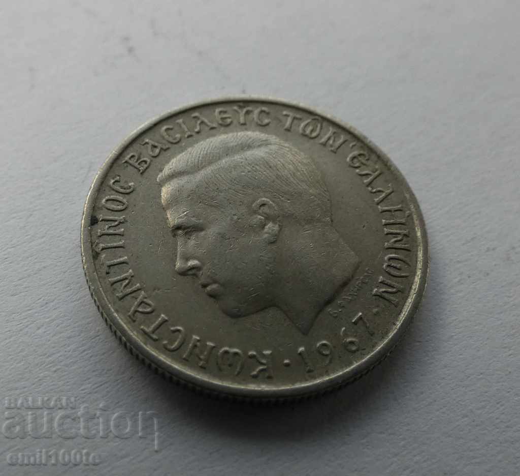 1 drachma 1967 Greece - 5 1 drachma 1967 Greece - 5