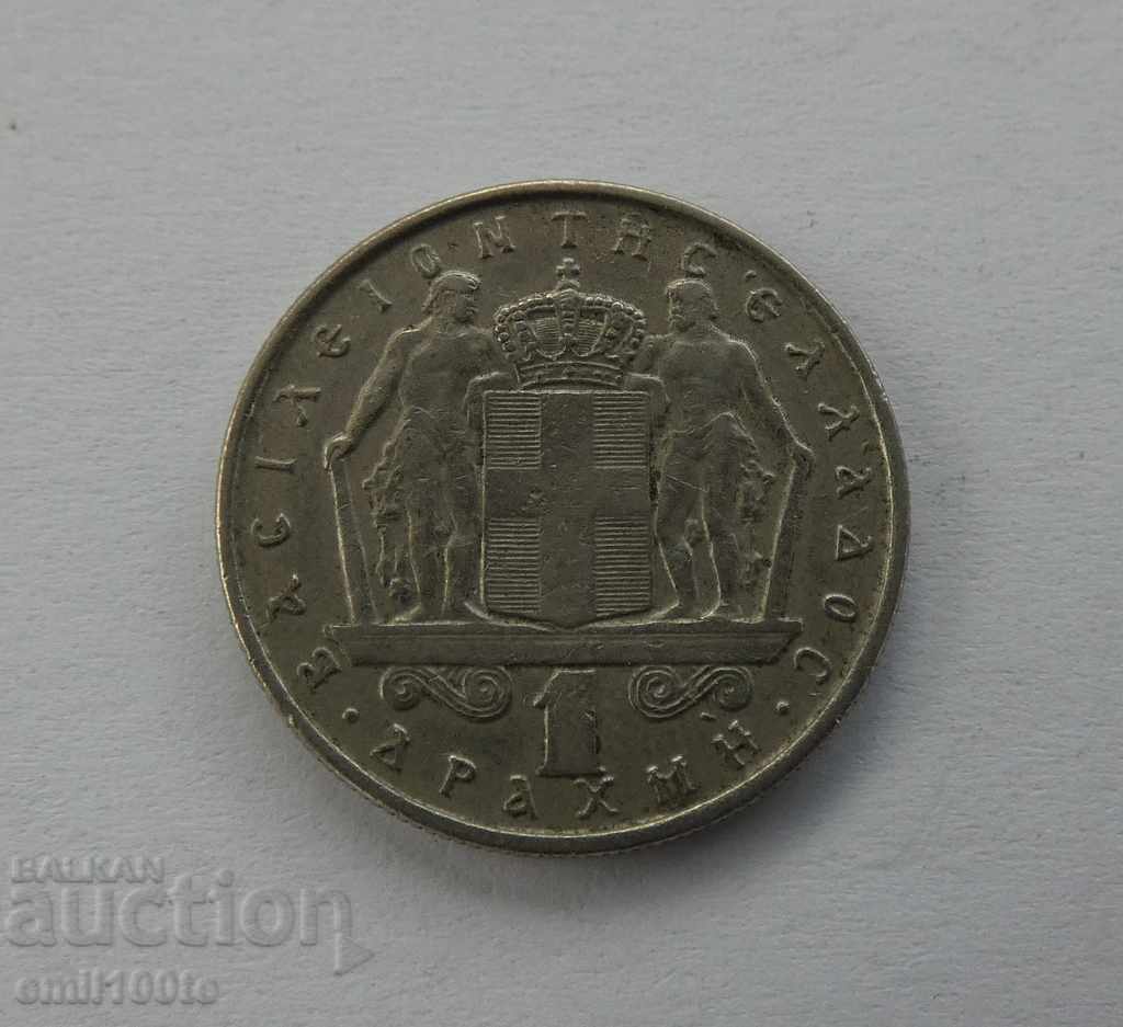 1 drachma 1967 Greece