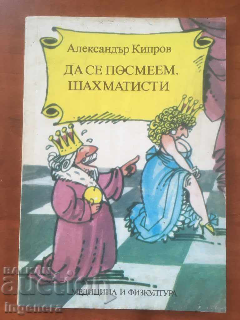 BOOK-LET'S LAUGH CHESS PLAYERS-AL. KYPROV-1990