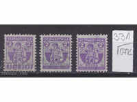 107К331 / България 1936 - 2 лева Осиг Гербова фондова марка