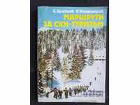 Маршрути за ски-туризъм  Пътеводител