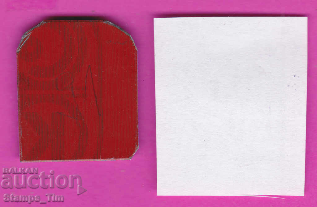 C208 / Bulgaria FDC orig print 1991 Έκθεση ταινιών Ruse Ισραήλ με τιμή 6.99 BGN | € 3.57 C208 / Bulgaria FDC orig print 1991 Έκθεση ταινιών Ruse Ισραήλ με τιμή 6.99 BGN | € 3.57