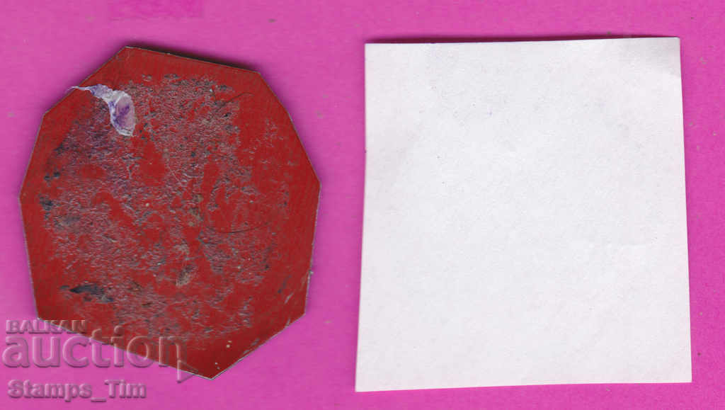 C210 / Bulgaria FDC orig print 1991 International film exhibition Japan with price 6.99 BGN | € 3.57 C210 / Bulgaria FDC orig print 1991 International film exhibition Japan with price 6.99 BGN | € 3.57