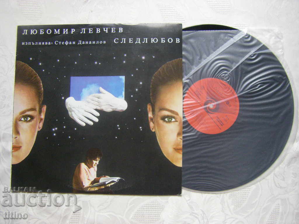 BAA 11029 - After love - ερμηνεία του Stefan Danailov με τιμή 30.00 BGN | € 15.34 BAA 11029 - After love - ερμηνεία του Stefan Danailov με τιμή 30.00 BGN | € 15.34