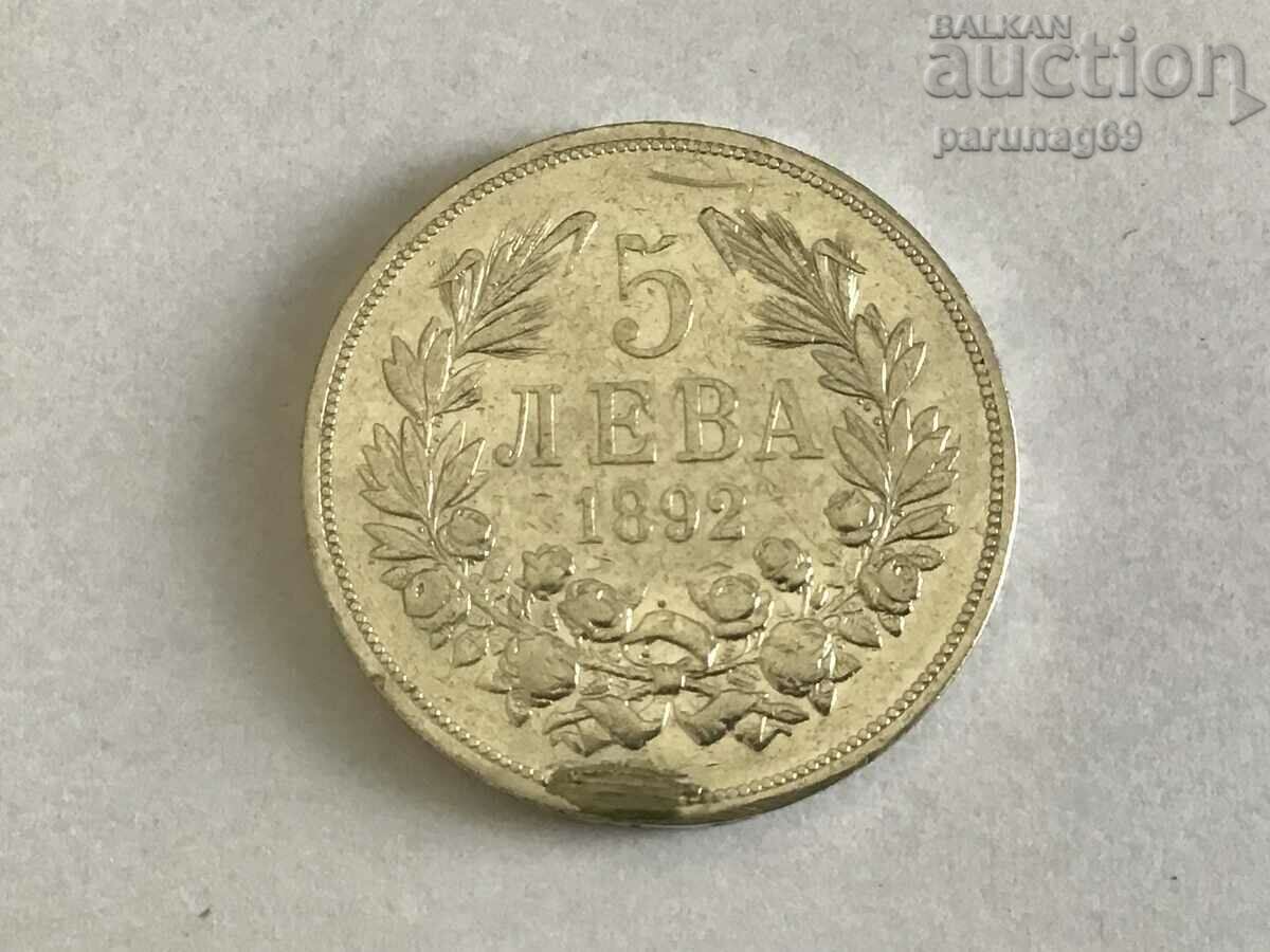 България 5 лева 1892 година (L.17)