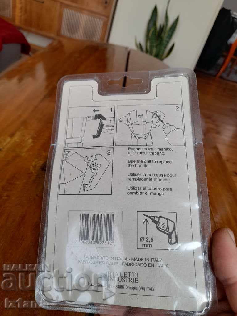 Old coffee maker handle - 5 Old coffee maker handle - 5