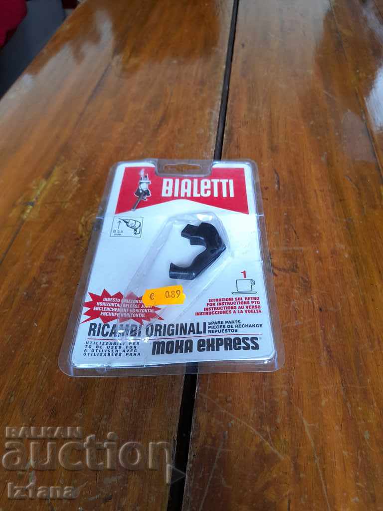 Old coffee maker handle Old coffee maker handle