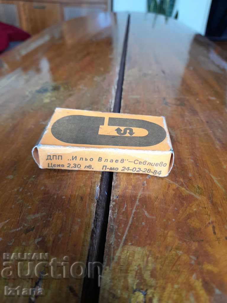 Old padlock Sevlievo with price 22.00 BGN | € 11.25