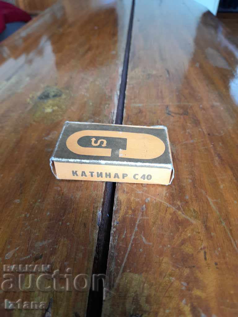 Old padlock Sevlievo